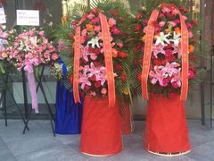 -怡花宜木鲜花店(朝阳路店)