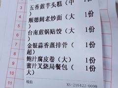 -海宝酒家(中山四路店)