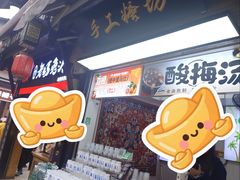 -磁器口古镇