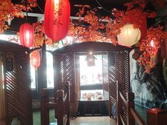 -德彪酒馆围炉串串