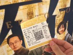 -英皇电影城(英皇集团中心IMAX店)