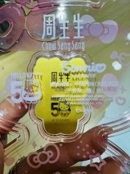 -周生生Chow Sang Sang(又一城店)