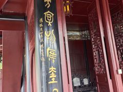 -文昌阁