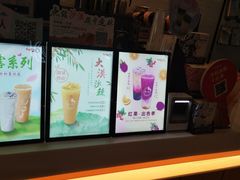 -CoCo都可(嘉定日月光店)