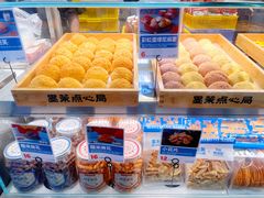 -墨茉点心局(梅溪湖新天地一店)