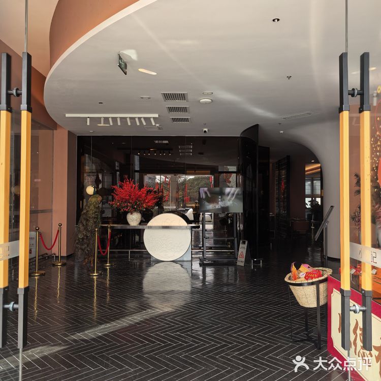 小德记，品味生活，今天我在这儿