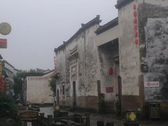 -黎阳老街