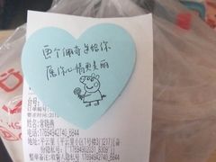 -沪上阿姨鲜果茶(华新大街店)