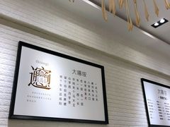 -大嘻咹biangbiang面(历史博物馆店)