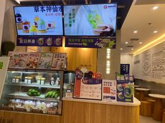 -炖物24章·顺时轻养茶(杭州保利时光里店)