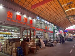 -信基沙溪酒店用品博览城