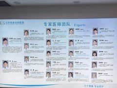 -北京观赏动物医院·24小时大型综合·猫专科·异宠专科