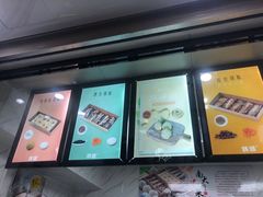 -南大门韩糕(后埭溪路店)