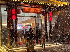 -厝包四点金·潮宴(太古仓店)