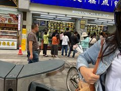 -宫廷糕点铺(人民中路店)