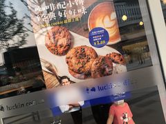 -瑞幸咖啡(协信星光广场店)
