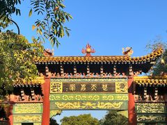 -东湖生态旅游风景区