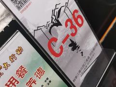 -泰山廊亦舫(丽景店)