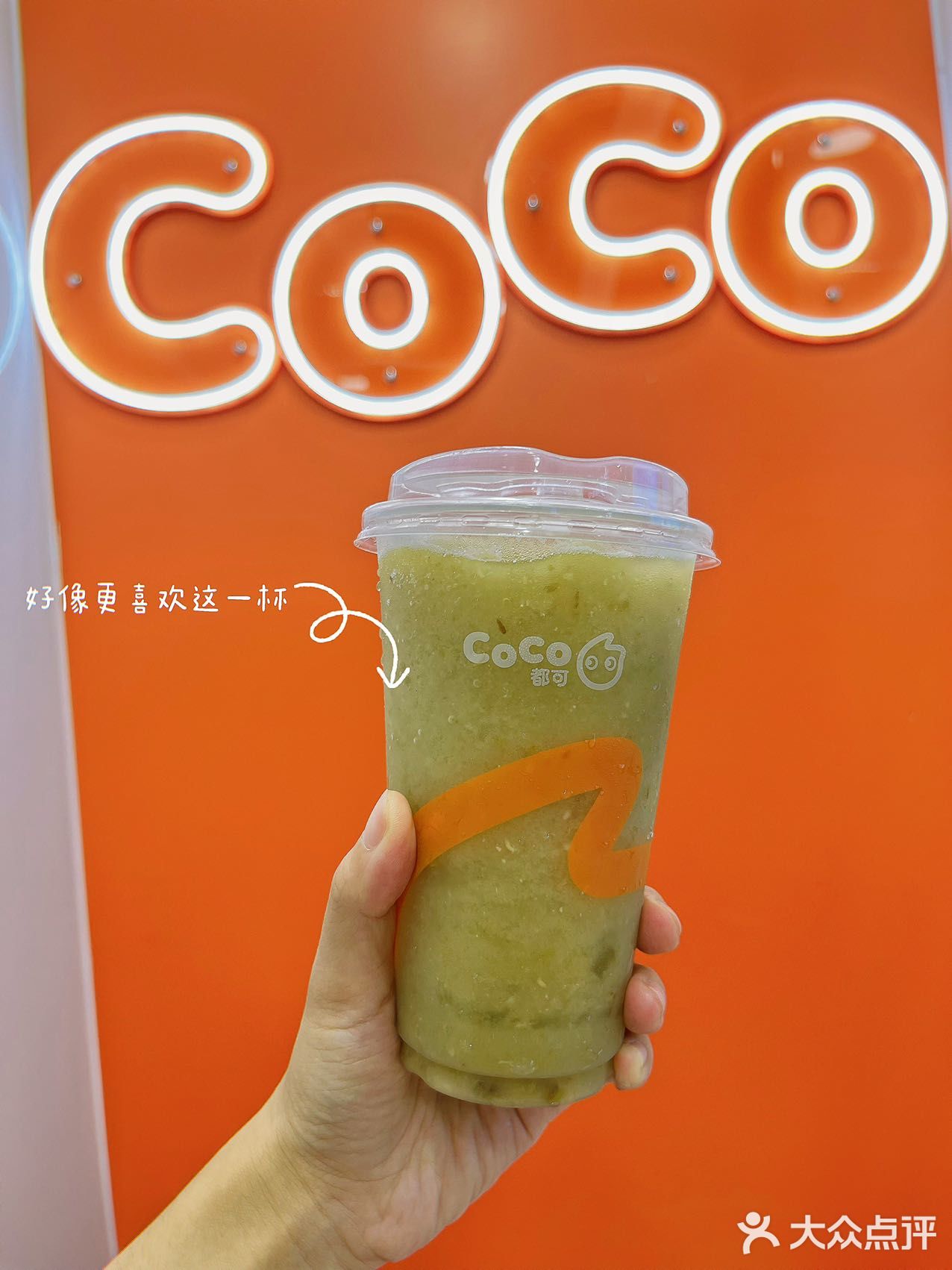 COCO太会了[糖果]一波回忆杀新品袭来[礼花]