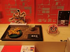 -阮大兴糕团(日月光中心店)