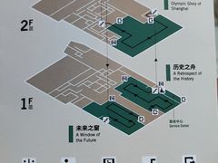 -上海体育博物馆