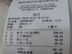 -凤城礼记鱼翅海鲜酒家(新马路总店)