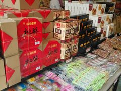 零售区-稻香村(观前街店)
