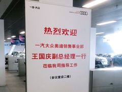 -深圳锦龙奥迪4S店(前海店)