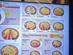 -CoCo壱番屋(久光百货店)