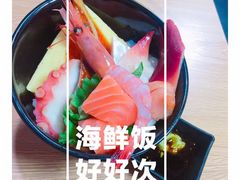 -井上家(大兴街店)