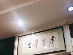 -湘德楼(德胜门外大街店)