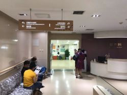 -五洲妇儿医院