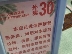 -大师傅金奖啤酒鱼(西街口总店)