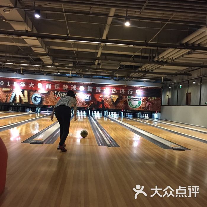 大鲁阁保龄 球馆