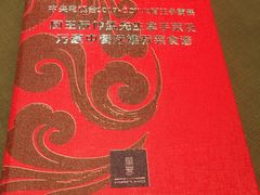 -海口万豪中餐厅·粤菜·海南菜· 平价海鲜·茶点· KTV包房