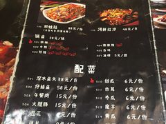 -自贡好吃客(科华店)