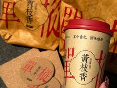 -莓超疯(百源店)