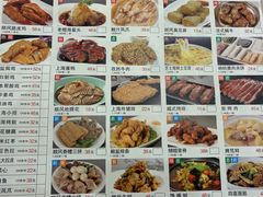 -顺风江南宴(静安大融城店)