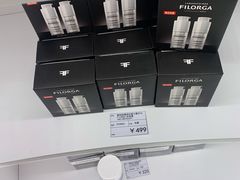-国药中服免税(北京坊店)