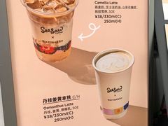 -Seesaw Coffee(深圳万象天地店)
