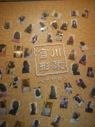 -宫川形象