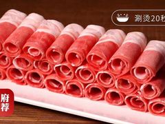 -蝎王府羊蝎子(北大地店)
