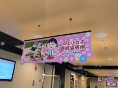 -海底捞火锅(龙湖金沙天街店)
