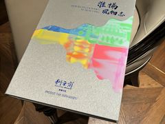-狮王府淮扬菜(夫子庙老门东店)