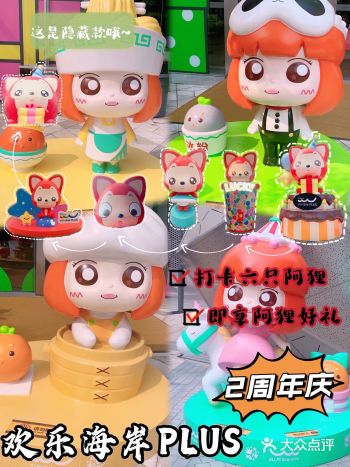 在顺德如何做到吃喝玩乐一站式体验️