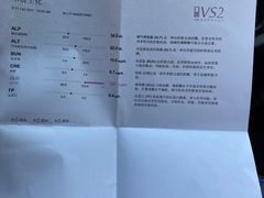 -伟伟宠物医院·CT影像中心·瑞派犬猫综合性门诊(汉口总院)