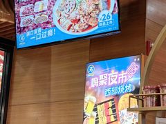 -西部马华清真兰州牛肉面·烧烤夜市(三里河店)