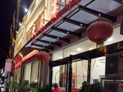 -大众海鲜(巨龙北路店)