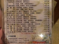 -8号公馆(金川街店)