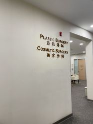 -北京明德医院·医疗美容